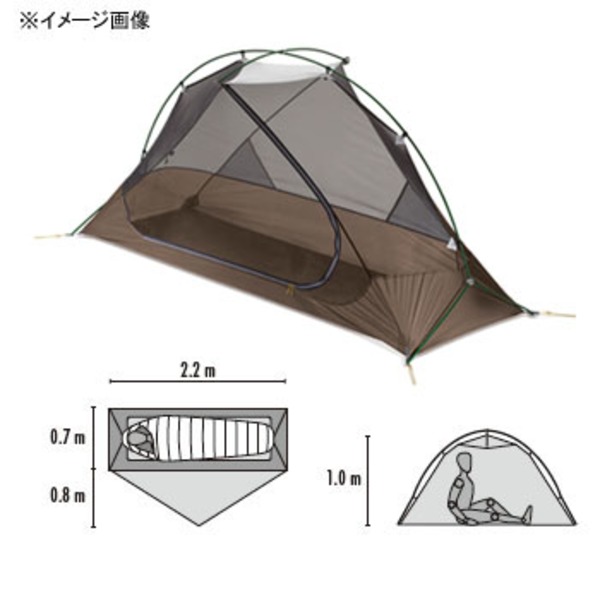 MSR(エムエスアール) 【国内正規品】ハバ 37543 ツーリング&バックパッカー