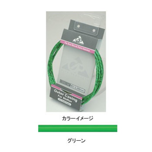 GIZA PRODUCTS(ギザプロダクツ) シフター アウター ケーブル 2.3m CBS01306 ブレーキ関連
