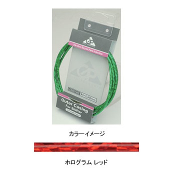 GIZA PRODUCTS(ギザプロダクツ) シフター アウター ケーブル 2.3m CBS01402 ブレーキ関連