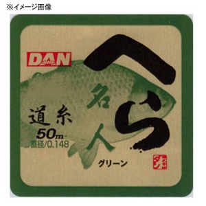 ダン へら名人 50m   へら用50mライン