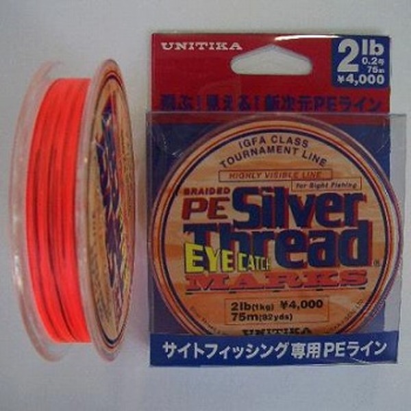 ユニチカ(UNITIKA) シルバースレッド アイキャッチPEマークス 75M 06052 トラウト用PEライン