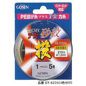 ゴーセン(GOSEN) テクミーテーパー 砂紋 ２１３ｍ ０．８-６号 GT6224086