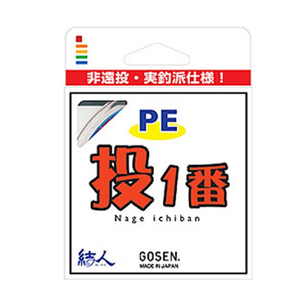 ゴーセン(GOSEN) 投1番150M GT55030 投げ用220m