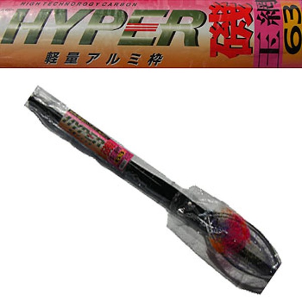 ACCESS(アクセス) ハイパー磯玉   磯タモ&パーツ