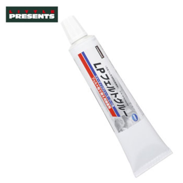 リトルプレゼンツ(LITTLE PRESENTS) LP フェルト グルー AC-40 ウェーダー補修･パーツ