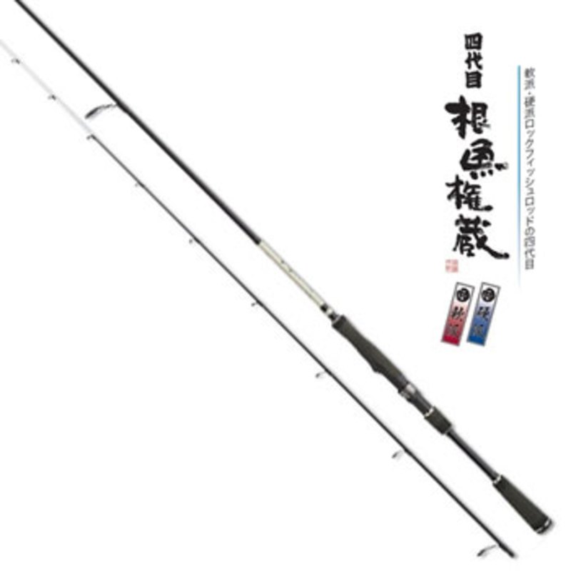 プロックス(PROX) 四代目根魚権蔵(軟派) 76MF 4NG76MF｜アウトドア用品