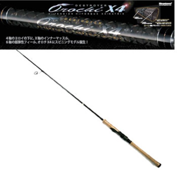 メガバス(Megabass) デストロイヤー オロチ X4 F1-70X4S   1ピーススピニング