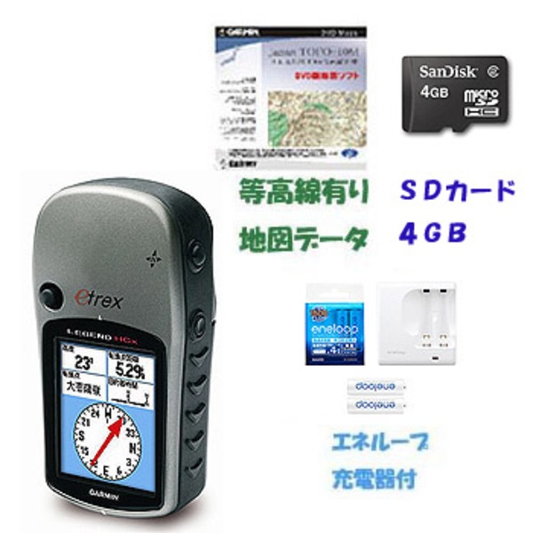 GARMIN(ガーミン) イートレックス レジェンドHCx(eTrex Legend HCx)10M等高線データセット 62907 GPS