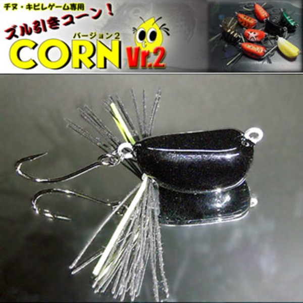 オサムズ･ファクトリー(osamus-factory) ズル引きコーンVr.2   チヌ用ルアー