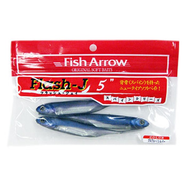 フィッシュアロー Flash-J(フラッシュ-ジェイ)   ピンテール
