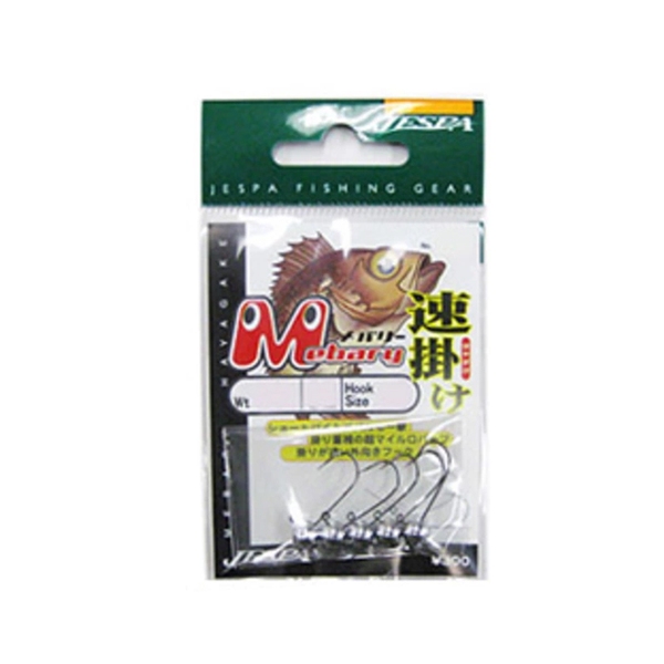 ヤリエ メバリー速掛け No.616 ワームフック(ライトソルト用)