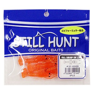 STILL HUNT(XeB[@ngj tVvrv