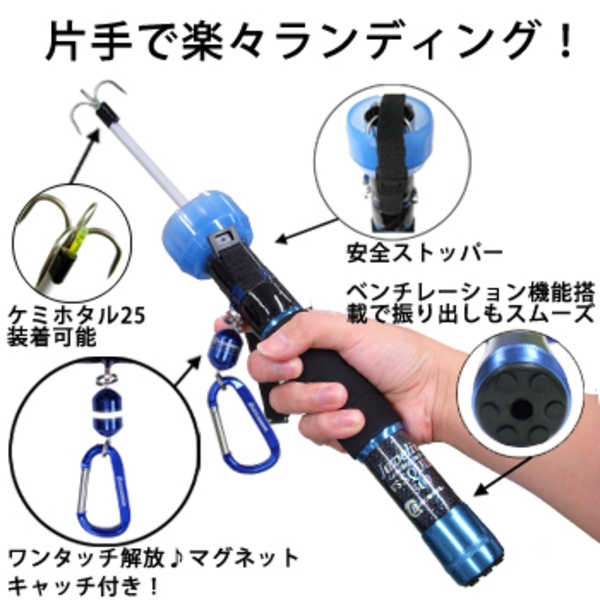 Buccaneer(バッカニア) Javelin 300 VS SQUID BJ300-VSSQ イカギャフ