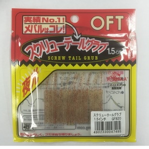 Itg(OFT) nesIWi@XN[e[Ou