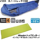 イスカ(ISUKA) スノートレック1100+インフレータブルキャンピングマット 123012 ウインター用
