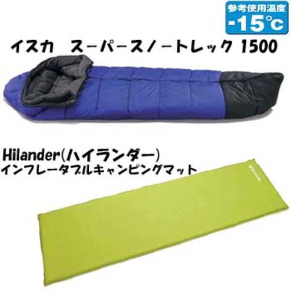 イスカ(ISUKA) スーパースノートレック1500+インフレータブルキャンピングマット 123212
