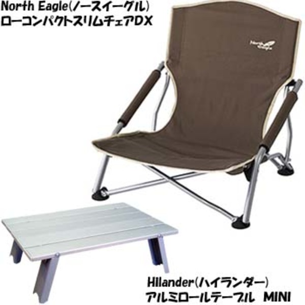 North Eagle(ノースイーグル) ローコンパクトスリムチェアDX+アルミロールテーブル MINI   座椅子&コンパクトチェア