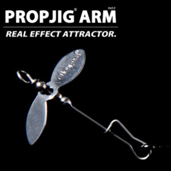 デプス(Deps) プロップジグアーム   トリプルフック