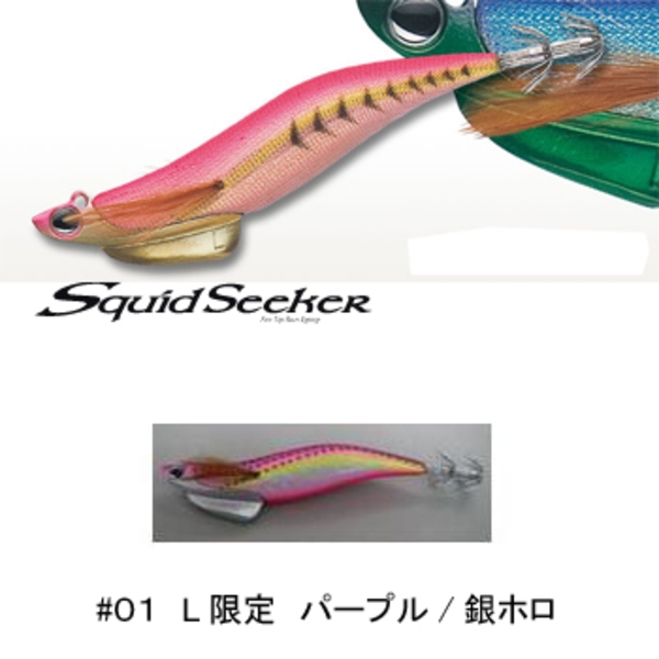 バレーヒル(ValleyHill) Squid Seeker(スクイッドシーカー) ライトチューン   ティップラン用エギ30g以下