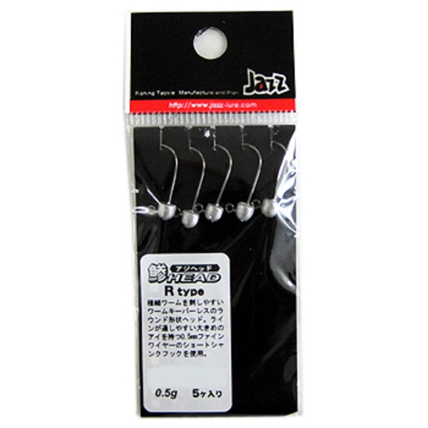 Jazz(ジャズ) 鯵HEAD(アジヘッド) Rタイプ 5ヶ入   ワームフック(ライトソルト用)