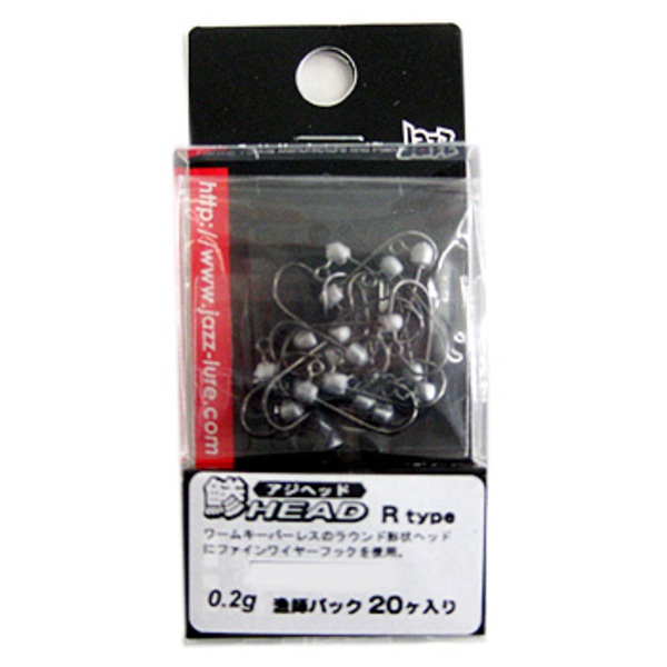 Jazz(ジャズ) 鯵HEAD(アジヘッド) Rタイプ 20ヶ入漁師パック   ワームフック(ライトソルト用)