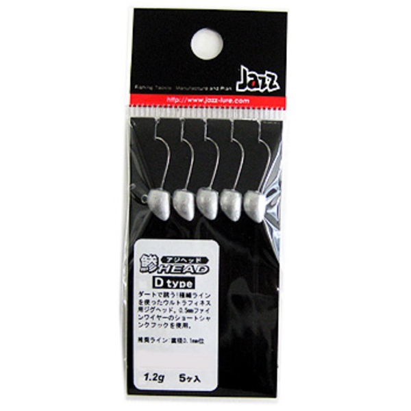 Jazz(ジャズ) 鯵HEAD(アジヘッド) Dタイプ 5ヶ入   ワームフック(ライトソルト用)
