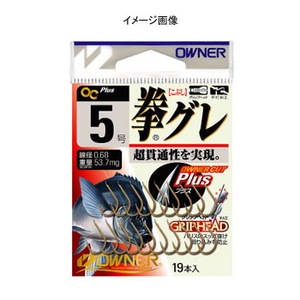 オーナー針 拳グレ 8号 13199 オーナー針 拳グレ 8号 13199