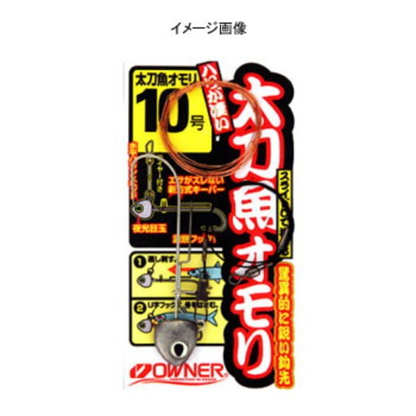 オーナー針 ハリが凄い太刀魚オモリ Z-3689 仕掛け
