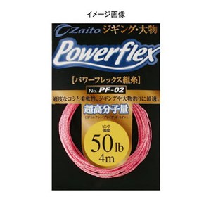 オーナー針 パワーフレックスPF-02 35号 66072 オーナー針 パワーフレックスPF-02 35号 66072