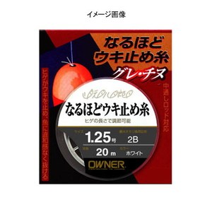 オーナー針 なるほどウキ止め糸 1.5号 81029 オーナー針 なるほどウキ止め糸 1.5号 81029