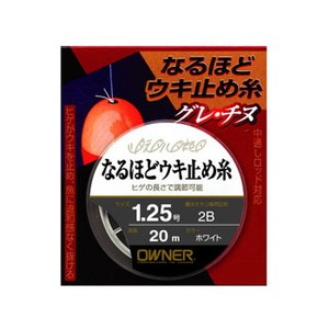 オーナー針 なるほどウキ止め糸 1.25号 81029 オーナー針 なるほどウキ止め糸 1.25号 81029