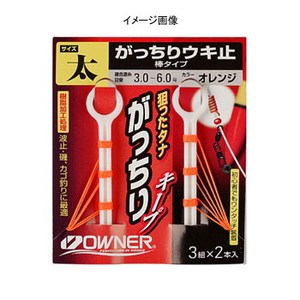 オーナー針 がっちりウキ止(棒タイプ) 太 イエロー 81051 オーナー針 がっちりウキ止(棒タイプ) 太 イエロー 81051