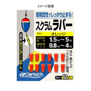 オーナー針 スクラムラバー イエロー 81075 オーナー針 スクラムラバー イエロー 81075