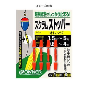 オーナー針 スクラムストッパー イエロー 81079 オーナー針 スクラムストッパー イエロー 81079