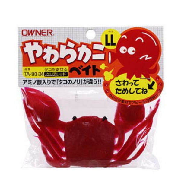 オーナー針 やわらカニベイト 82588 仕掛け