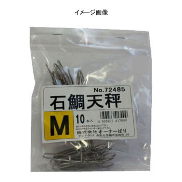 オーナー針 イシダイ天秤 72485 イシダイ&クエ用品