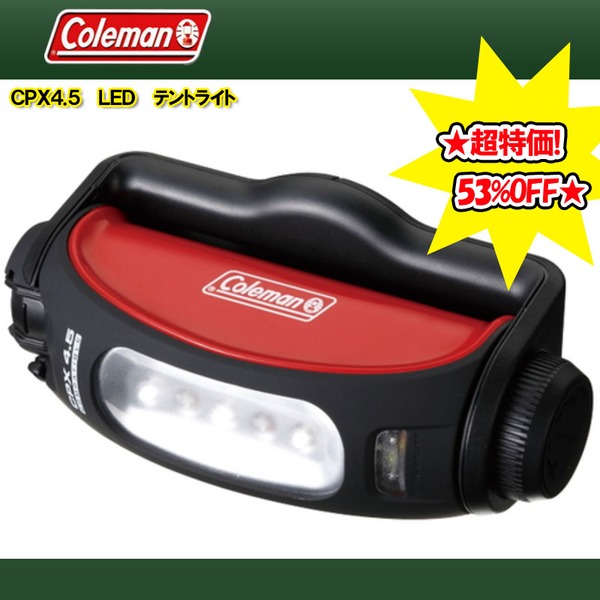 Coleman(コールマン) CPX4.5 LED テントライト 170-9456 テントアクセサリー
