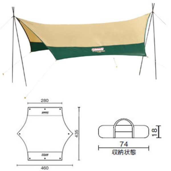 Coleman(コールマン) XPヘキサタープMDX 170T16550J ウィング型(ポール:1～2本)