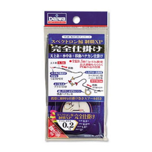 ダイワ(Daiwa) スペクトロン鮎･制覇XP完全仕掛け 0.2R 07109614 鮎･渓流仕掛け