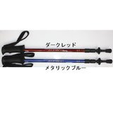 DYNO(ダイノ) トレイル135A 12243 I型グリップトレッキングポール