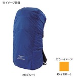 ミズノ(MIZUNO) ザックカバー 19ZA332 【廃】レインカバー
