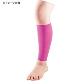 ミズノ(MIZUNO) フクラハギ(2マイ) 20SP204 レッグカバー(メンズ)