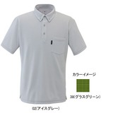 ミズノ(MIZUNO) アイスタッチ･バーズアイ半袖ボタンダウンシャツ Men’s 73EF313 【廃】メンズ速乾性半袖シャツ