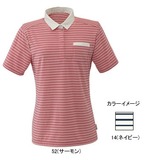 ミズノ(MIZUNO) オゾンブリーチ ボーダー半袖ラガーシャツ Women’s 73EL314 シャツ･ポロシャツ(レディース)