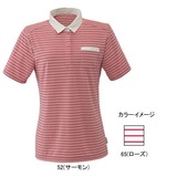ミズノ(MIZUNO) オゾンブリーチ ボーダー半袖ラガーシャツ Women’s 73EL314 シャツ･ポロシャツ(レディース)