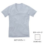 ミズノ(MIZUNO) ドライベクター･Vネック半袖シャツ Men’s 73CD304 半袖･半端袖アンダーシャツ(メンズ)