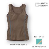 ミズノ(MIZUNO) ドライベクター･タンクトップ(脇汗ガード付) Women’s 73CE305 タンクトップ･ノースリーブ(レディース)
