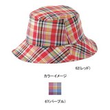 ミズノ(MIZUNO) ドライベクター･チェックハット Women’s 73BL308 ハット(レディース)
