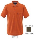ミズノ(MIZUNO) ドライベクター･ライトインナー半袖ポロシャツ Men’s 73EF308 【廃】メンズ速乾性半袖シャツ