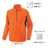 ミズノ(MIZUNO) ドライベクター･ライトメッシュ長袖ジップネックシャツ Men’s 73EF300 【廃】メンズ速乾性長袖シャツ